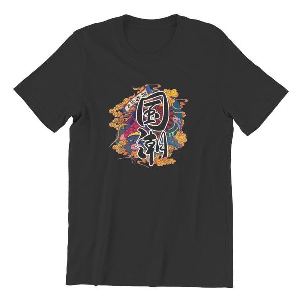 men's t-shirts cool,myth,funnyt-shirt soft summer 100%cotton short sleeve plus size vintage vogue style vaporwave2021, White;black
men's t-shirts cool,myth,funnyt-shirt soft summer 100%cotton short sleeve plus size vintage vogue style vaporwave2021, White;black