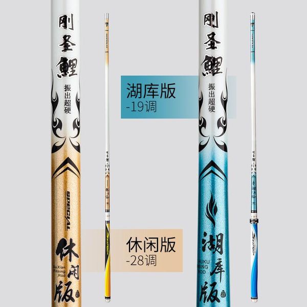 3.6m-8.1m 19/28 tune superhard powerful hand pole fishing rod carbon fiber freshwater carp boat rods
3.6m-8.1m 19/28 tune superhard powerful hand pole fishing rod carbon fiber freshwater carp boat rods