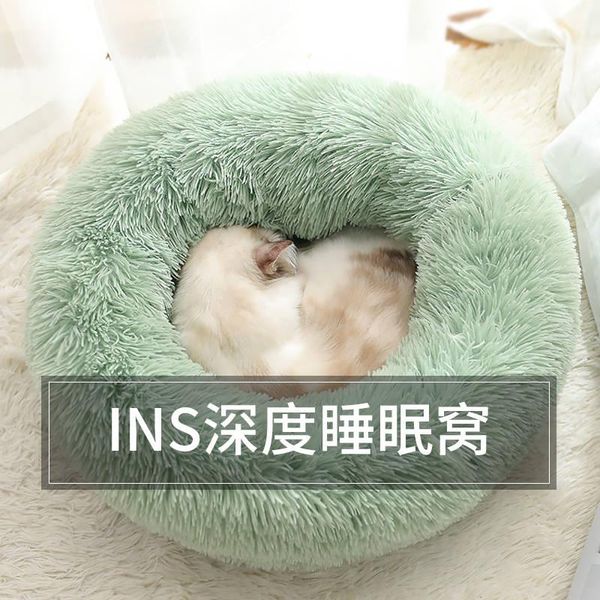 cat beds & furniture bed pet kennel nest sleeping dog washable accessories carpet litter mats panier chien products jj60mw
cat beds & furniture bed pet kennel nest sleeping dog washable accessories carpet litter mats panier chien products jj60mw