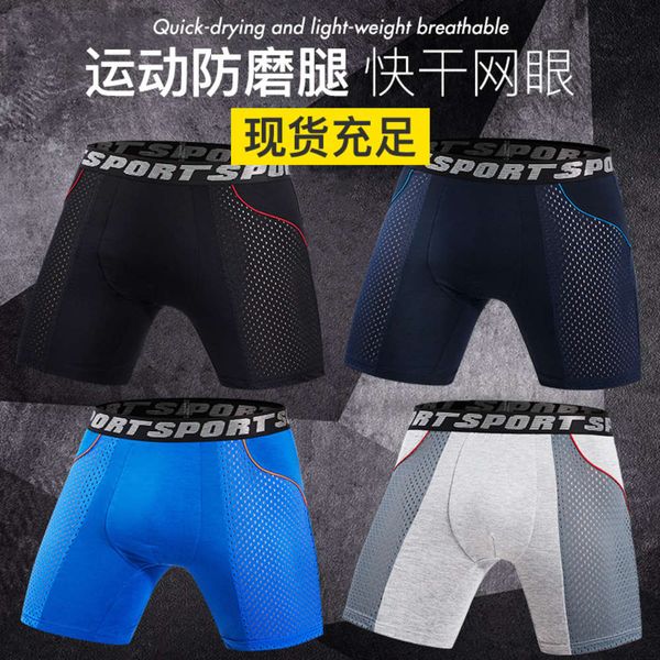 men's underwear sports underpants men's boxers ice silk high elastic training fast dry breathable running lengthened leg no wear c, Black;white
men's underwear sports underpants men's boxers ice silk high elastic training fast dry breathable running lengthened leg no wear c, Black;white