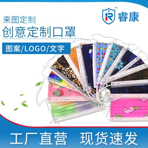 mask design printed three layer non-woven meltblown cloth disposable independent packaging cartoon
mask design printed three layer non-woven meltblown cloth disposable independent packaging cartoon