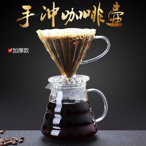 coffee pots cloud coffee pot glass thickened heat resistant filter cup multi function sharing pot hand brewed coffee pot
coffee pots cloud coffee pot glass thickened heat resistant filter cup multi function sharing pot hand brewed coffee pot