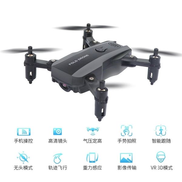 hd aerial pgraphy mini four axis folding wifi fixed height uav remote control aircraft toy 
hd aerial pgraphy mini four axis folding wifi fixed height uav remote control aircraft toy