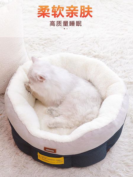cat beds & furniture portable plush pet dog bed warming house cave basket round home camas para gatos products jj60mw
cat beds & furniture portable plush pet dog bed warming house cave basket round home camas para gatos products jj60mw