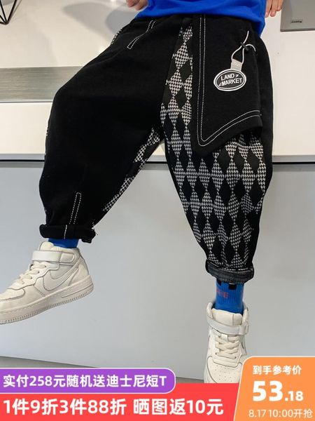 trousers boys' pants spring and autumn 2021 children children's clothing casual loose fried street sports, Blue
trousers boys' pants spring and autumn 2021 children children's clothing casual loose fried street sports, Blue