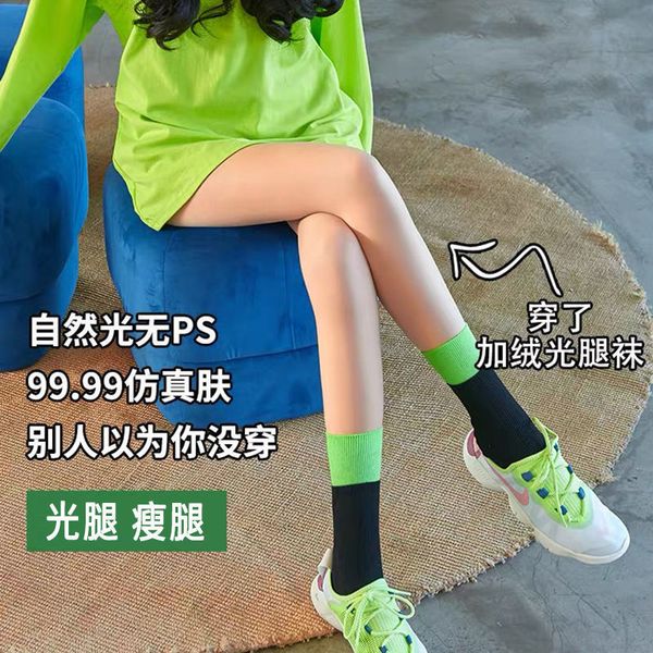 bare leg artifact natural flh complexion spring and autumn winter nude feeling plush thickened silk stockings wearing bottomed, Red;black
bare leg artifact natural flh complexion spring and autumn winter nude feeling plush thickened silk stockings wearing bottomed, Red;black