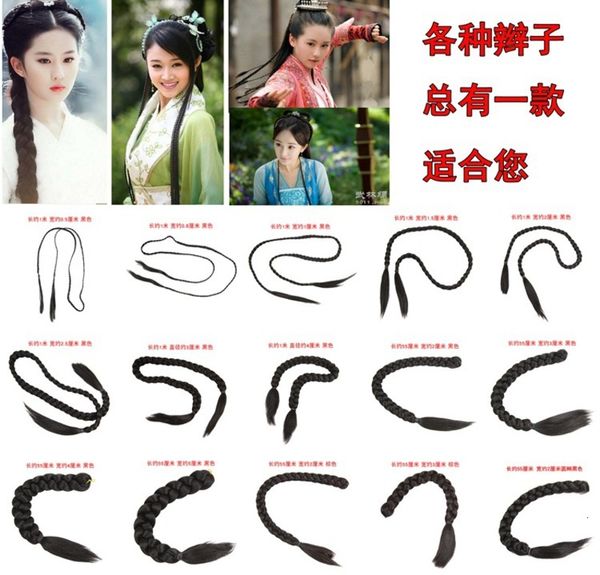 costume wig small ancient big braid chinese style xiuhe studio stage performance the republic of china, Black
costume wig small ancient big braid chinese style xiuhe studio stage performance the republic of china, Black