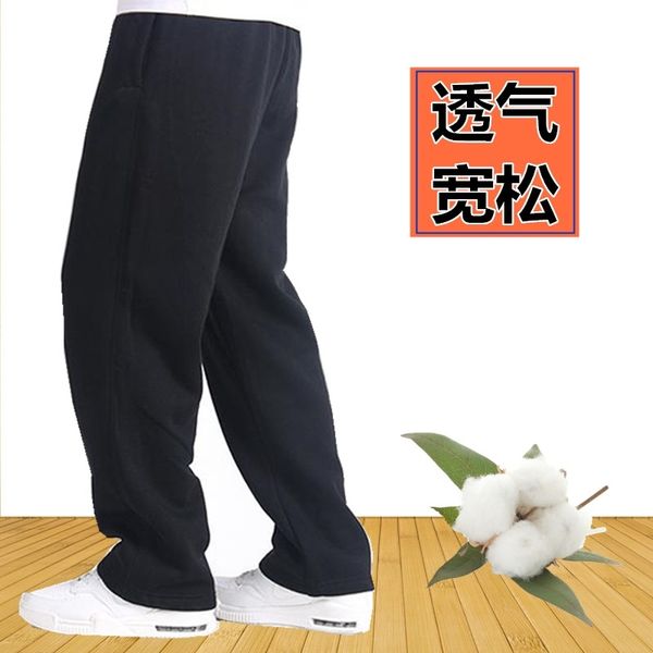 china li ning chao brand sports men's pure cotton thin add fat oversize pants spring summer loose straight, Black
china li ning chao brand sports men's pure cotton thin add fat oversize pants spring summer loose straight, Black