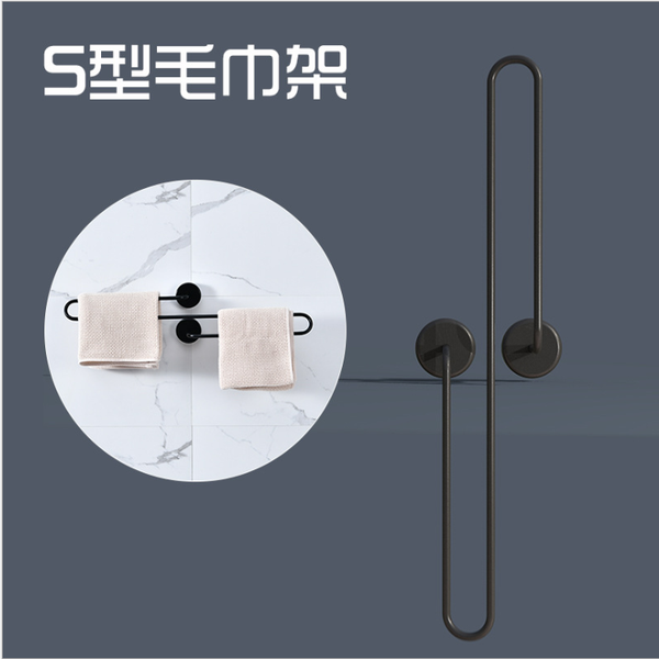 bathroom hand towel holder s shape bartowel accessories el kitchen wall mount rack washcloths racks
bathroom hand towel holder s shape bartowel accessories el kitchen wall mount rack washcloths racks