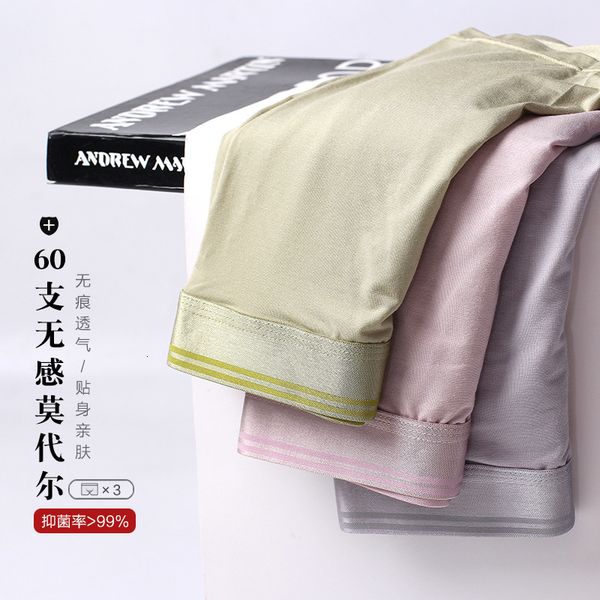 high elastic and breathable intimate underwear modal flat legged pants no trace minggen boxers men's, Black;white
high elastic and breathable intimate underwear modal flat legged pants no trace minggen boxers men's, Black;white