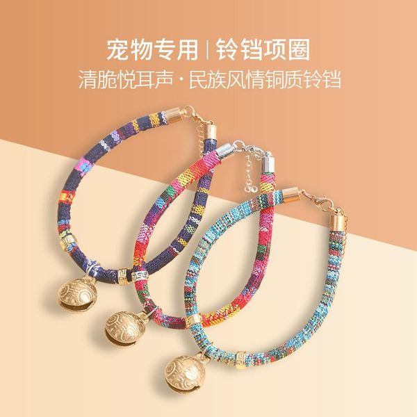 cat collars & leads collar pure cotton material with copper bell personalized ethnic style durable for pet supplies accessories
cat collars & leads collar pure cotton material with copper bell personalized ethnic style durable for pet supplies accessories