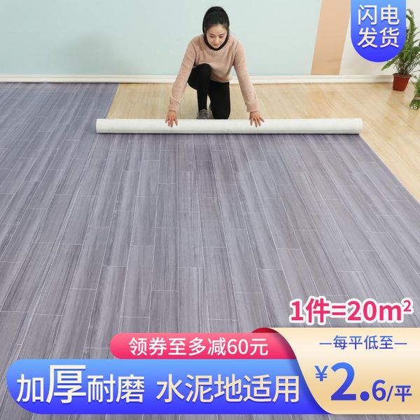 carpets customized carpet bedroom living room summer household waterproof stain-resistant moisture-proof floor mat large
carpets customized carpet bedroom living room summer household waterproof stain-resistant moisture-proof floor mat large