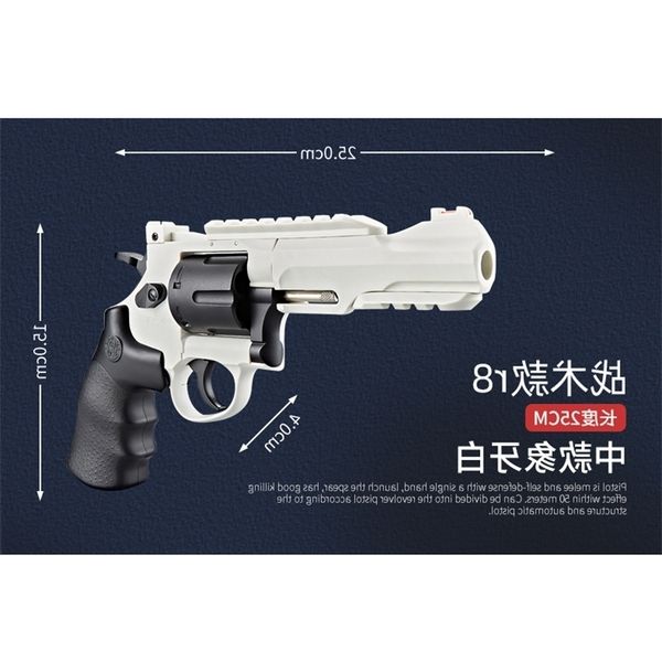 29r8 left wheel hand metal simulation high precision alloy soft bullet gun shell throwing zp5 model toy launcher
29r8 left wheel hand metal simulation high precision alloy soft bullet gun shell throwing zp5 model toy launcher