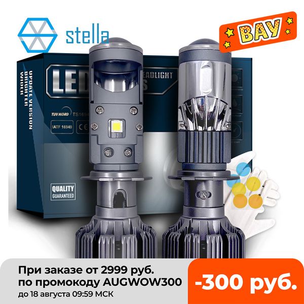 stella mini h4 h7 led lens headlight bulbs projetor head dipped high beam ice lamp for auto 55w 5500k white light
stella mini h4 h7 led lens headlight bulbs projetor head dipped high beam ice lamp for auto 55w 5500k white light