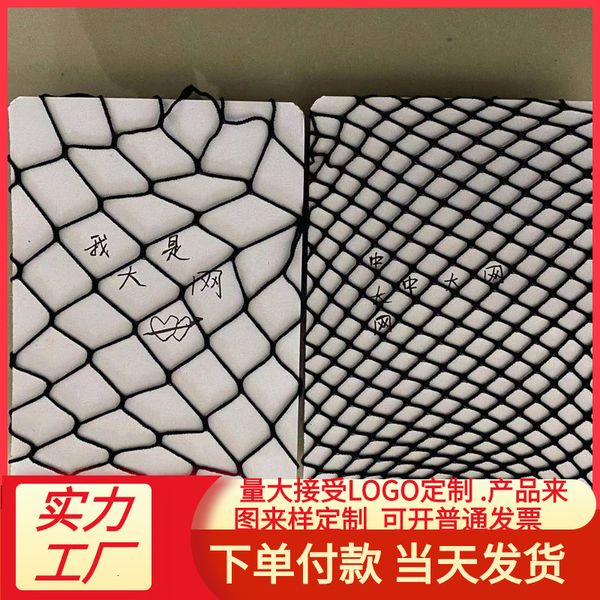 women' silk large fishnet stockings jeans perforated bottom pantyhose mh pants, Red;black
women' silk large fishnet stockings jeans perforated bottom pantyhose mh pants, Red;black