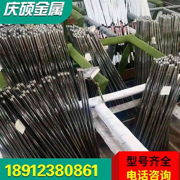 35crmo golf club
35crmo golf club