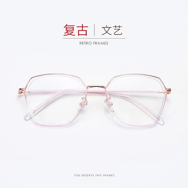 fresh art gold glue mixed myopia frame retro men's and women's fashionable face dressing can be equipped with anti fashion sunglas, Black
fresh art gold glue mixed myopia frame retro men's and women's fashionable face dressing can be equipped with anti fashion sunglas, Black