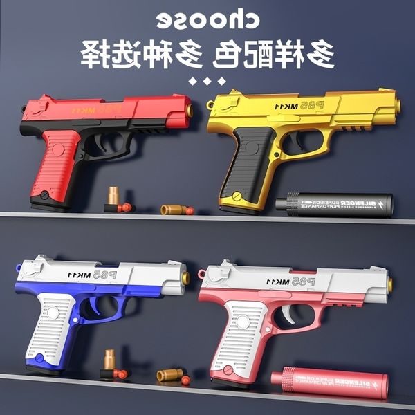 2165children's toy luge p85 shell throwing soft bullet simulation hand gun glock model chicken eating equipment
2165children's toy luge p85 shell throwing soft bullet simulation hand gun glock model chicken eating equipment