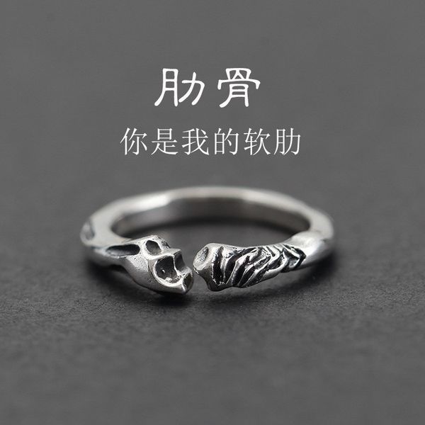 design "ribs" lovers old open men's and women's armor soft rib tail ring student, Golden;silver
design "ribs" lovers old open men's and women's armor soft rib tail ring student, Golden;silver