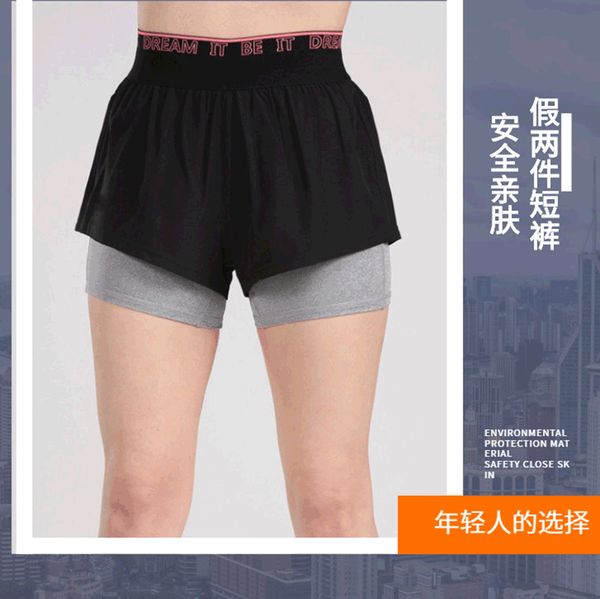 women's summer sports shorts anti light running fast dry breathable slim yoga gym casual stretch, White;black
women's summer sports shorts anti light running fast dry breathable slim yoga gym casual stretch, White;black