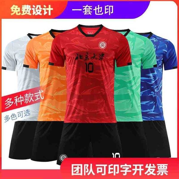 football men's smooth board match training team uniform children's sportswear breathable football suit, Gray
football men's smooth board match training team uniform children's sportswear breathable football suit, Gray