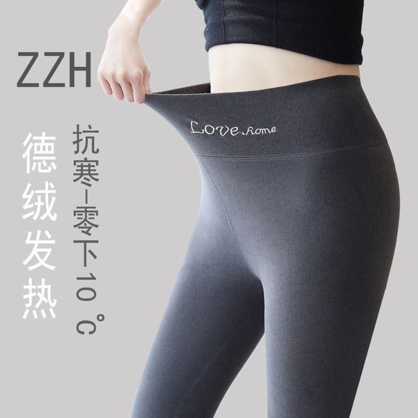 german cashmere traceless autumn women wear high waist tight grey leggings plush thickened warm pants inside and outside in spring, Black
german cashmere traceless autumn women wear high waist tight grey leggings plush thickened warm pants inside and outside in spring, Black