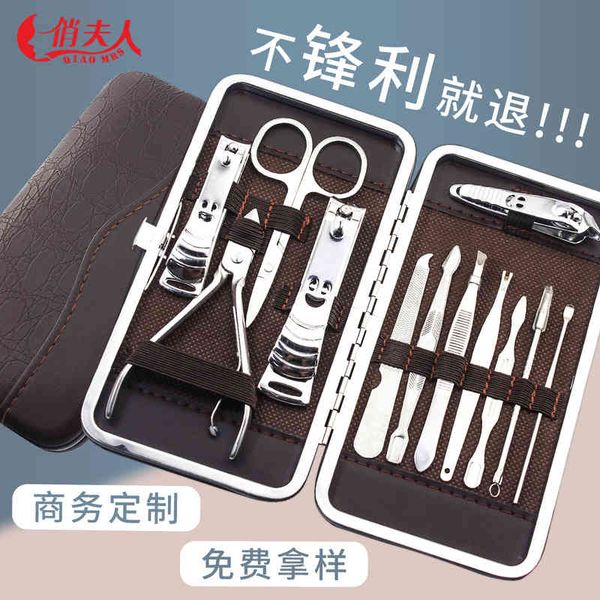 lady qiao and manicure tool 12 piece nail clipper set
lady qiao and manicure tool 12 piece nail clipper set