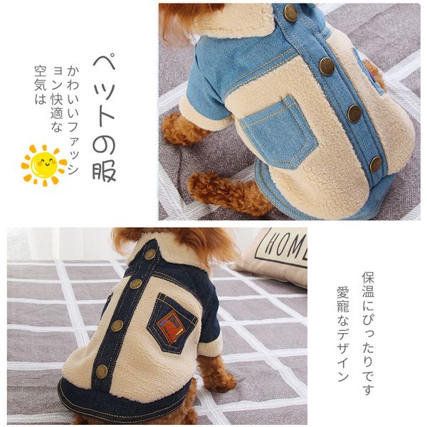 autumn and winter cloth thickened dog cotton pet than bear vip bomei teddy chihuahua cowboy pets
autumn and winter cloth thickened dog cotton pet than bear vip bomei teddy chihuahua cowboy pets