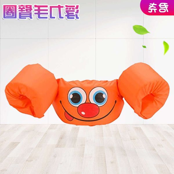 swimming ring large children 4~8 years old safety foam cartoon swimming vest buoyancy arm circle
swimming ring large children 4~8 years old safety foam cartoon swimming vest buoyancy arm circle