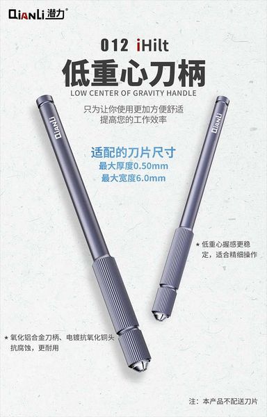 ihilt universal holder low center of gravity phone mainboard disassemble ic chip glue cleaning repair cell repairing tools
ihilt universal holder low center of gravity phone mainboard disassemble ic chip glue cleaning repair cell repairing tools
