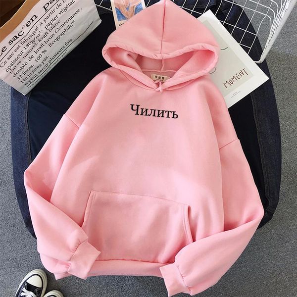 women's hoodies & sweatshirts winter streetwear russian inscription letter printed women men long sleeve casual female ulzzang pullover, Black
women's hoodies & sweatshirts winter streetwear russian inscription letter printed women men long sleeve casual female ulzzang pullover, Black