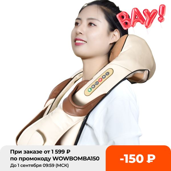 electric neck roller massager for back pain shiatsu infrared lamp massage pillow guasha products body health care relaxation
electric neck roller massager for back pain shiatsu infrared lamp massage pillow guasha products body health care relaxation