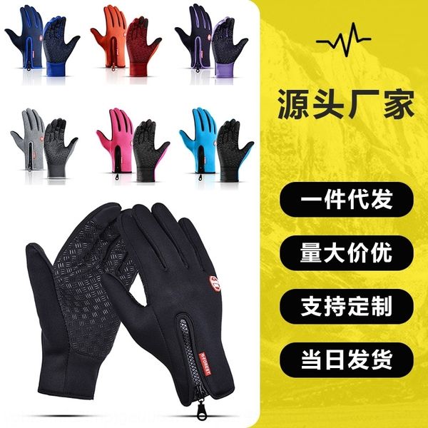 9t0S outdoor sportswarm outdoor sportsmen' and women' fgerless gloves plush touch screen warm skig ridg mittens windproof gloves in autum, Blue;gray
9t0S outdoor sportswarm outdoor sportsmen' and women' fgerless gloves plush touch screen warm skig ridg mittens windproof gloves in autum, Blue;gray