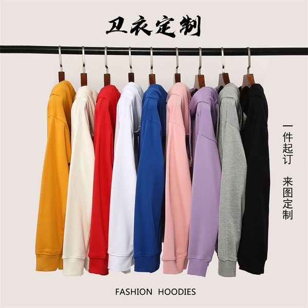Spring autumn Hoodie Pullover Sweater print solid color Terry men's and women's coat Long Sleeve group, White
Spring autumn Hoodie Pullover Sweater print solid color Terry men's and women's coat Long Sleeve group, White