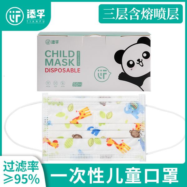 mask tianfu disposable three-layer, including melt blown bfe99 plane children's cartoon 50, box can
mask tianfu disposable three-layer, including melt blown bfe99 plane children's cartoon 50, box can