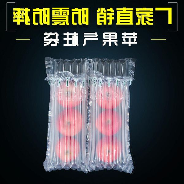 shockproof air column bubble express package bag pomegranate inflatable delivery fruit packaging apple safpc
shockproof air column bubble express package bag pomegranate inflatable delivery fruit packaging apple safpc