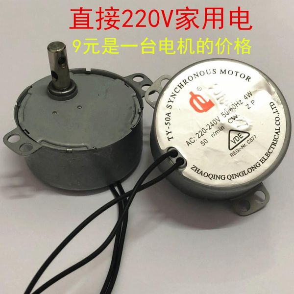 smart home control ty-50a turn light small motor 4w special synchronous mute
smart home control ty-50a turn light small motor 4w special synchronous mute