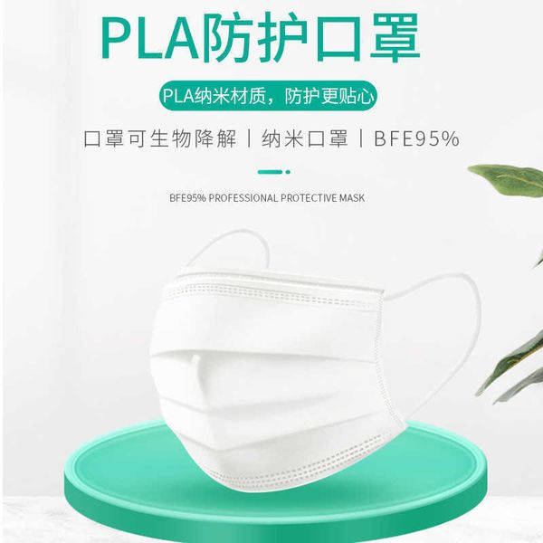 nano mask plabfe biodegradable en gbhigh quality