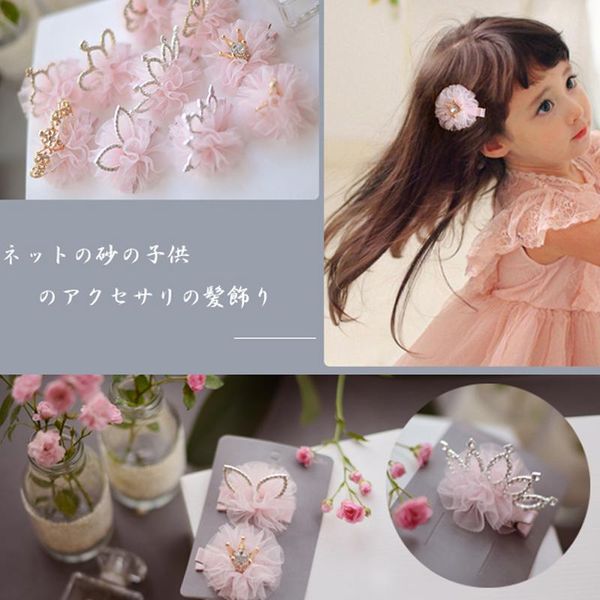 hair accessories children's crown headdress princess korean girl clip baby ornament band birthday little, Slivery;white
hair accessories children's crown headdress princess korean girl clip baby ornament band birthday little, Slivery;white