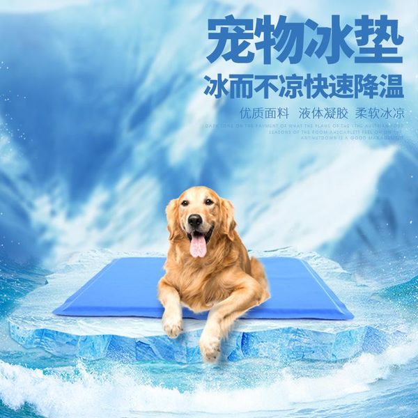 kennels & pens dog cooling mat summer bed pad cat blanket breathable pet ice sofa washable for dogs
kennels & pens dog cooling mat summer bed pad cat blanket breathable pet ice sofa washable for dogs