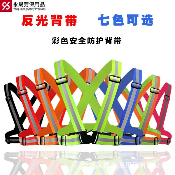 pj2v elastic strap riding and running elastic strap protective protective reflective vest suspenders riding and running reflective vest, Black;white
pj2v elastic strap riding and running elastic strap protective protective reflective vest suspenders riding and running reflective vest, Black;white