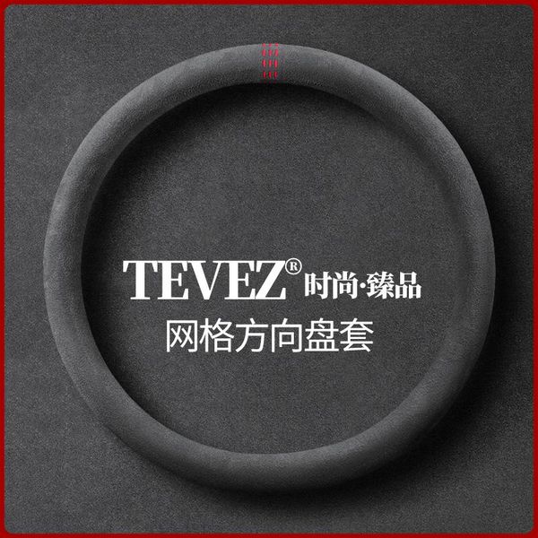 steering wheel covers round shape 14.2inch(36cm) car cover alcantara suede wear resisting protect the for universal
steering wheel covers round shape 14.2inch(36cm) car cover alcantara suede wear resisting protect the for universal