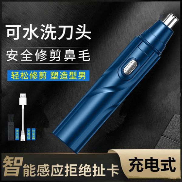 party favor electric nose hair trimmer for men to clean the nostril shave and shaving device men's rechargeable
party favor electric nose hair trimmer for men to clean the nostril shave and shaving device men's rechargeable