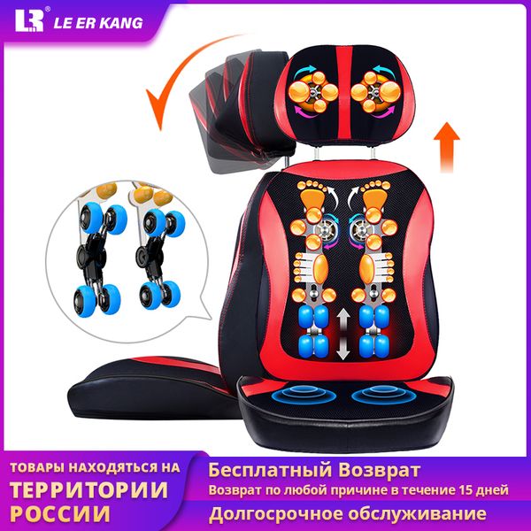 lek918 special sale antistress neck massage cushion full body shiatsu massage chair compresses vibration kneading back massager
lek918 special sale antistress neck massage cushion full body shiatsu massage chair compresses vibration kneading back massager