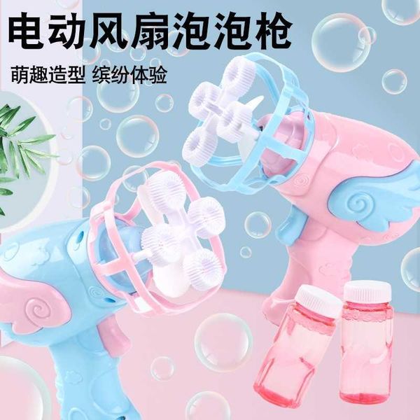 cartoon electric fan gun girl heart children gun toy automatic gatling
cartoon electric fan gun girl heart children gun toy automatic gatling