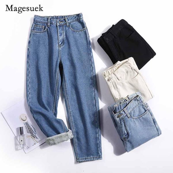 high waist plus velvet thickening loose jeans female winter korean harem cropped trousers straight-leg women 11992 women's, Blue
high waist plus velvet thickening loose jeans female winter korean harem cropped trousers straight-leg women 11992 women's, Blue