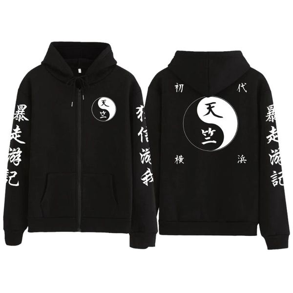 men's hoodies & sweatshirts with zipper anime tokyo revengers costume tanjiku moebius brahma gang jacket sweatsuit pullovers sudadera f, Black
men's hoodies & sweatshirts with zipper anime tokyo revengers costume tanjiku moebius brahma gang jacket sweatsuit pullovers sudadera f, Black