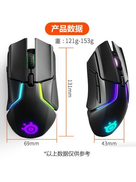 mice steelseries rival 650 - quantum wireless gaming-mouse dualen optischen sensor einstellbarer lift-off-distanz abstimmbaren
mice steelseries rival 650 - quantum wireless gaming-mouse dualen optischen sensor einstellbarer lift-off-distanz abstimmbaren