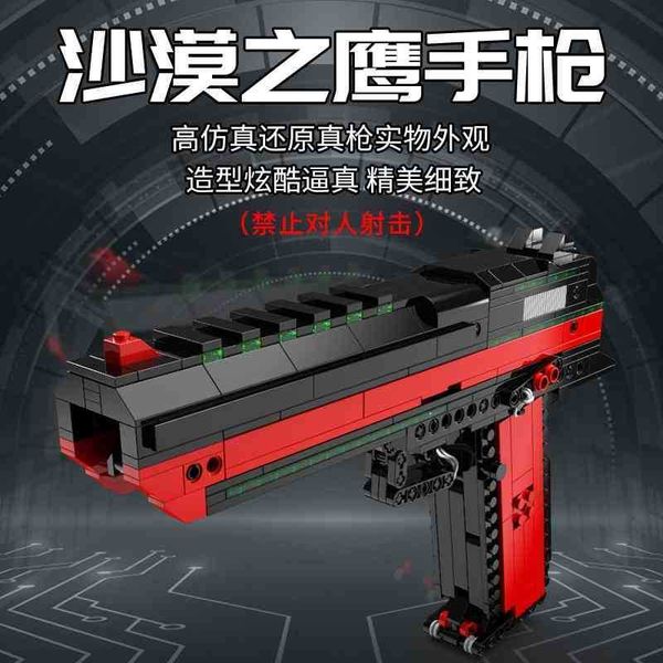 attack q2330 jedi survival chicken eating desert eagle pistol small particle gun