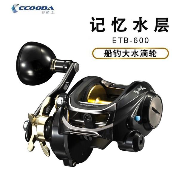 baitcasting fishing reel 12kg drag power 6+1 bearings 5.9:1 gear ratio high speed boat rod reels
baitcasting fishing reel 12kg drag power 6+1 bearings 5.9:1 gear ratio high speed boat rod reels